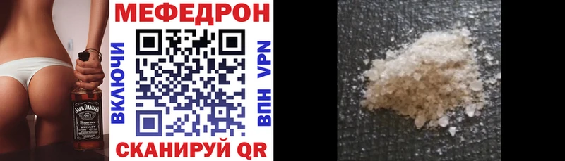 Цена Плёс СОЛЬ Псилоцибиновые грибы Кокаин Codein АМФЕТАМИН Мефедрон