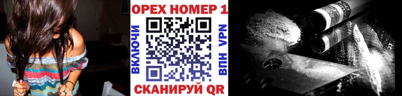 Кокаин 99%  Плёс 