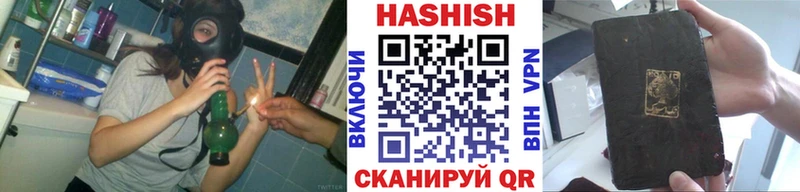 ГАШИШ Изолятор  Плёс 