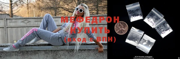 стаф Богородск