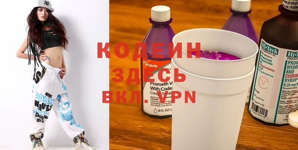 стафф Богородицк