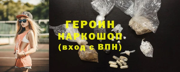 стафф Богородицк
