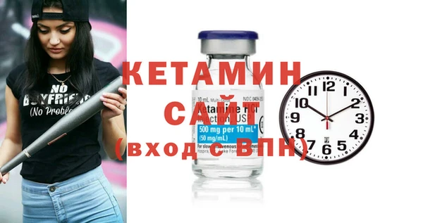 стаф Богородск
