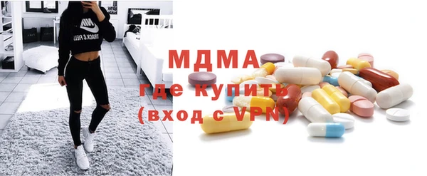 стафф Богородицк