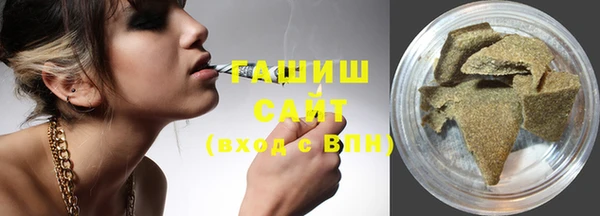 стафф Богородицк