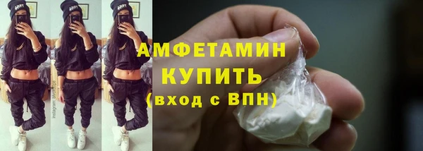 стафф Богородицк