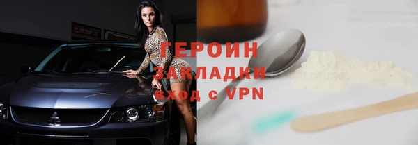 стаф Богородск