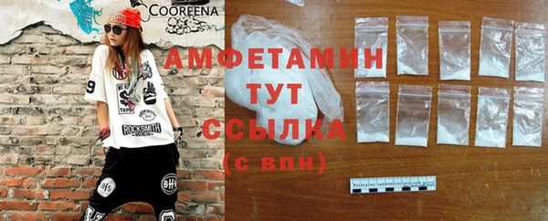 стафф Богородицк