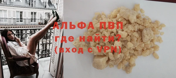 стафф Богородицк