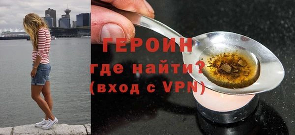 стаф Богородск