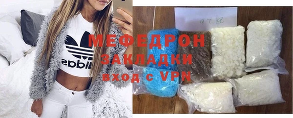 бутират Нягань