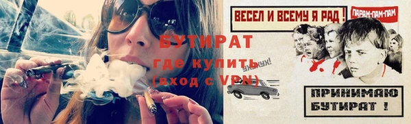 стаф Богородск