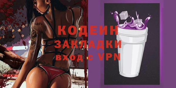 а пвп мука Беломорск