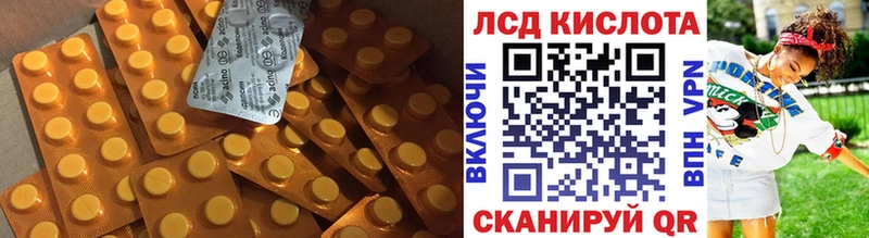Лсд 25 экстази кислота  где купить наркоту  площадка какой сайт  Плёс 