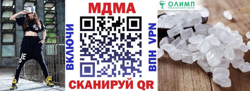 МДМА crystal Плёс