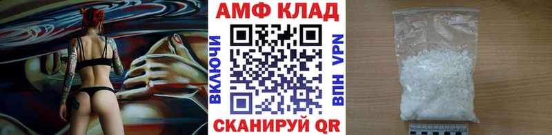 где продают наркотики  MEGA ССЫЛКА  МЕТАМФЕТАМИН Methamphetamine  Плёс 
