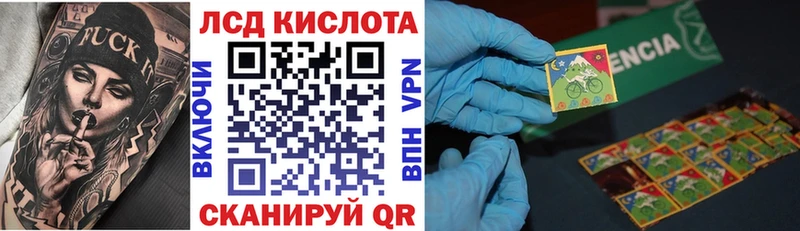 Наркотические марки 1,5мг  где продают наркотики  Плёс 
