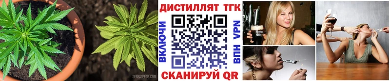 Дистиллят ТГК вейп с тгк  Плёс 