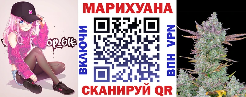 Конопля OG Kush  гидра онион  Плёс 